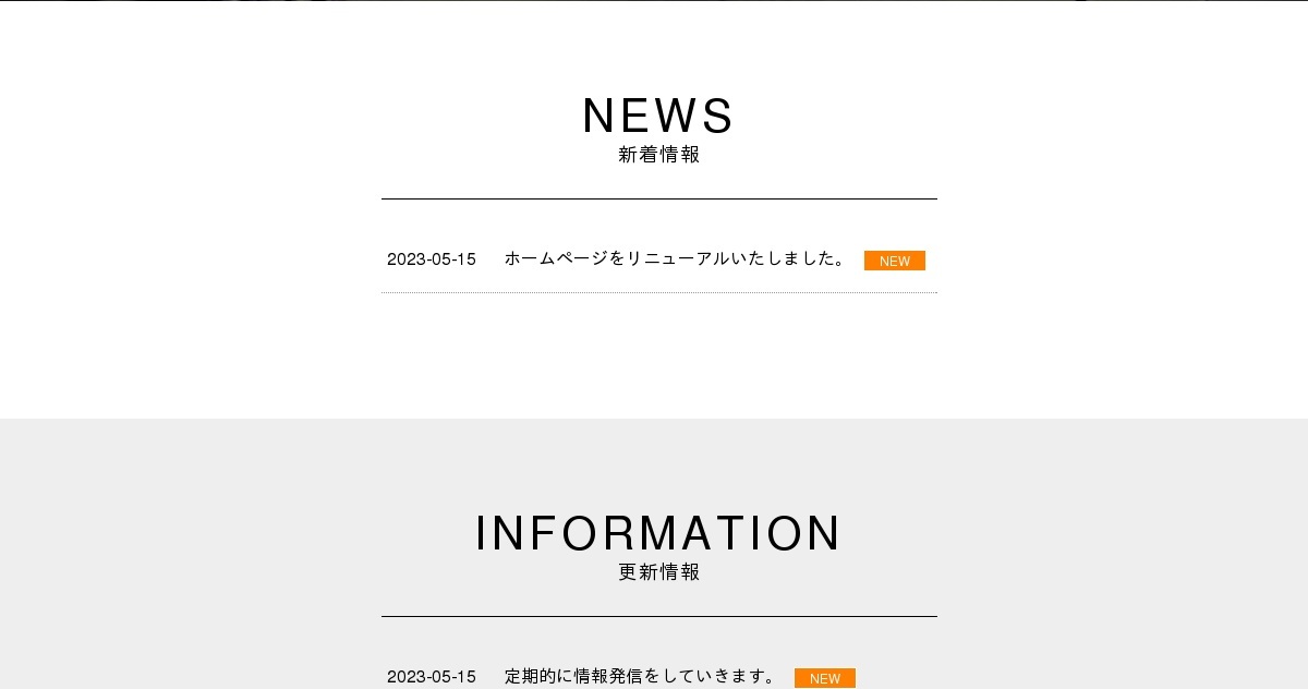 橘織物株式会社のロゴ