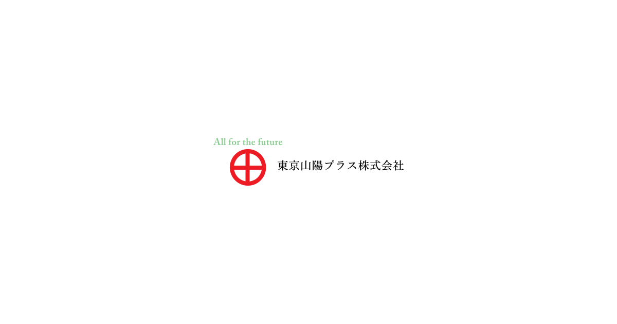 東京山陽プラス株式会社のロゴ