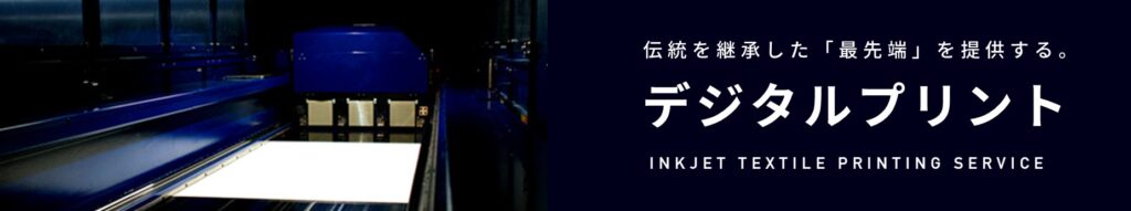 和歌山染工株式会社のロゴ