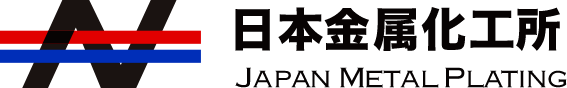 株式会社日本金属化工所のロゴ