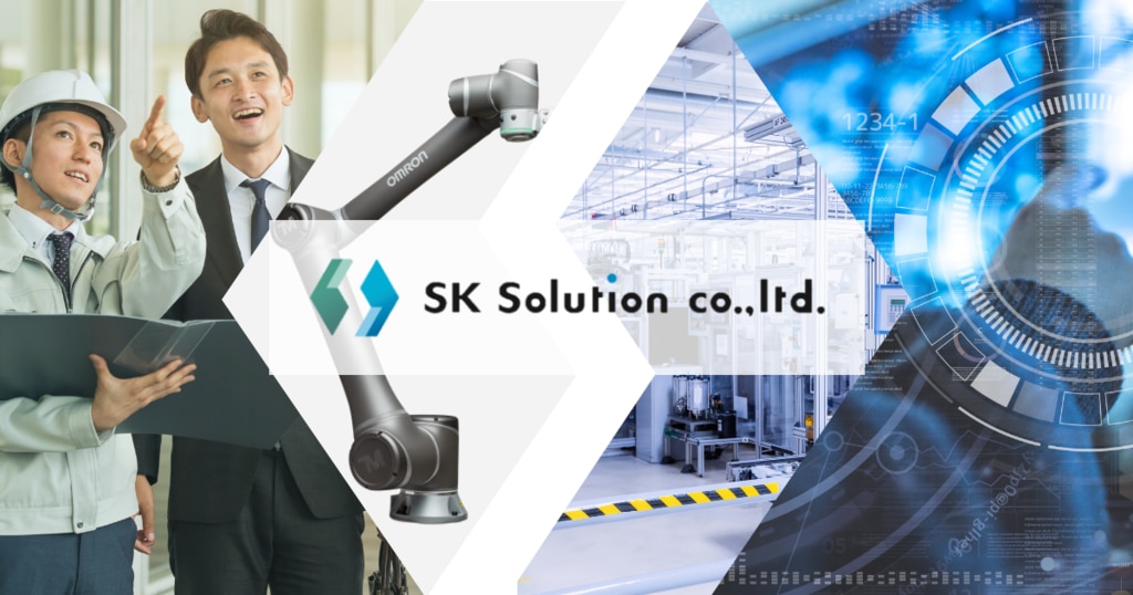 SKソリューション株式会社のロゴ