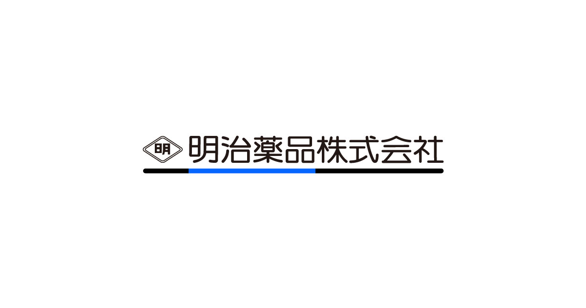 明治薬品株式会社のロゴ
