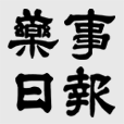 株式会社薬事日報社のアイコン