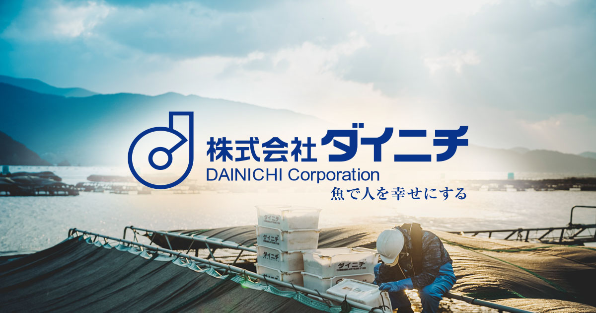 株式会社ダイニチのロゴ