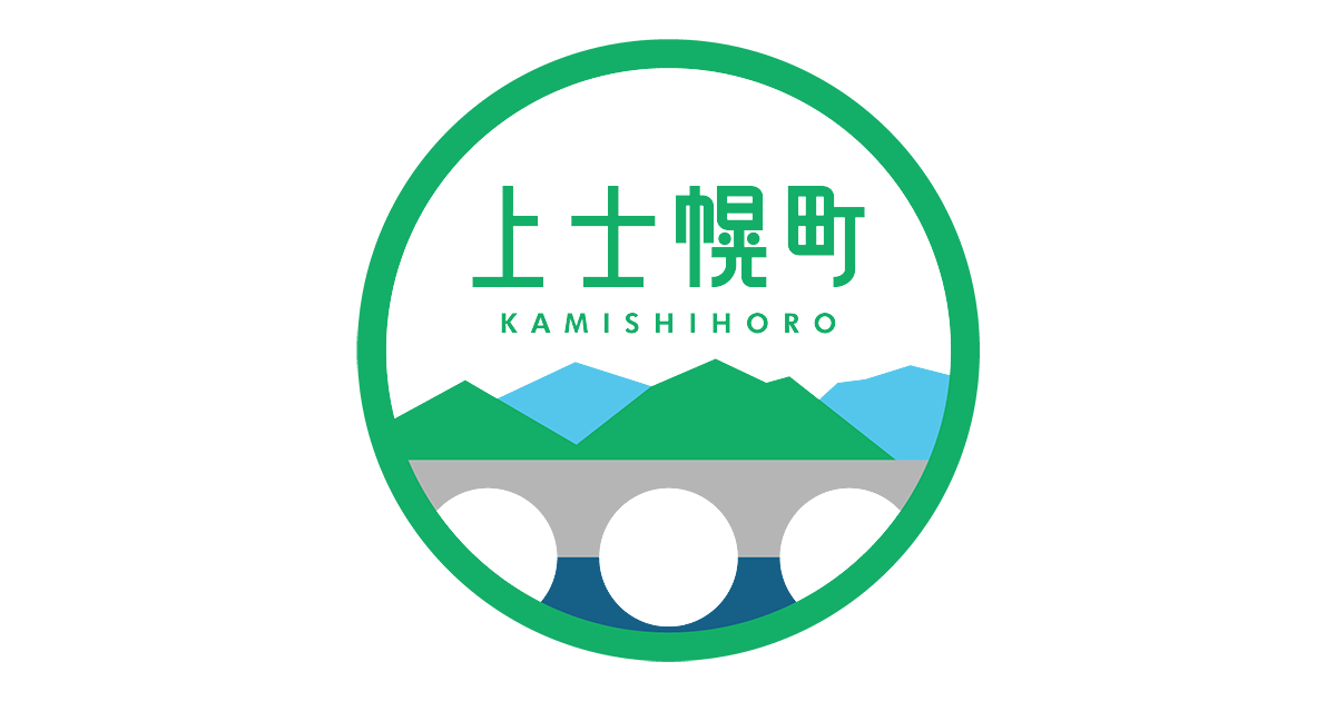 上士幌町のロゴ
