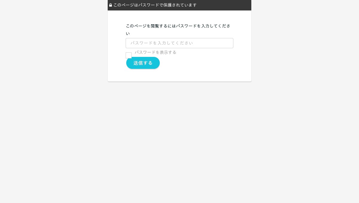 メンテナンスソーシャル株式会社のロゴ