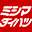 株式会社三島ダイハツのアイコン