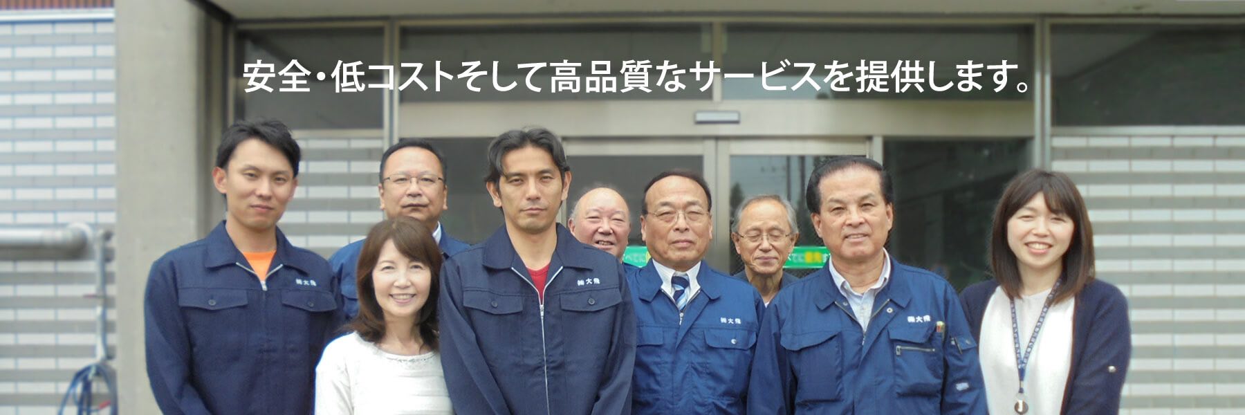 株式会社大飛のロゴ