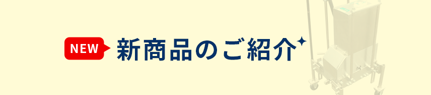 株式会社コマスヤアルテックのロゴ