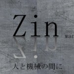 株式会社ZINのロゴ