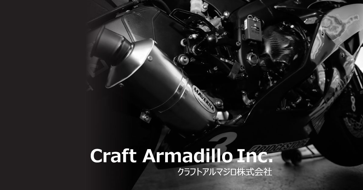 クラフトアルマジロ株式会社のロゴ