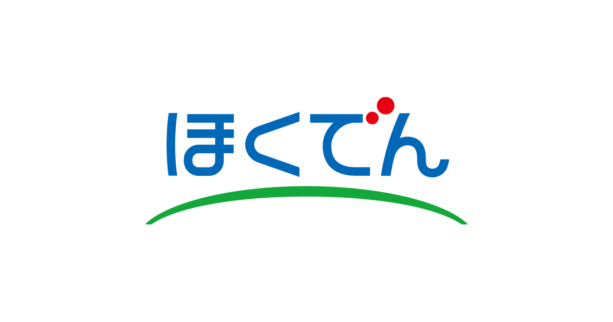 北海道電力株式会社のロゴ