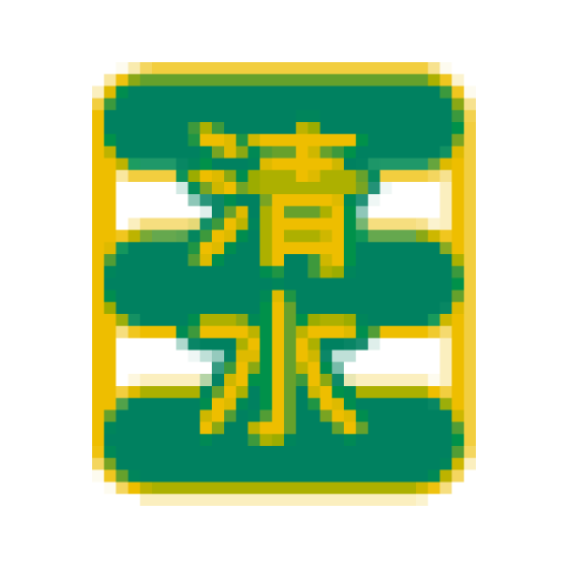 株式会社清水組のアイコン