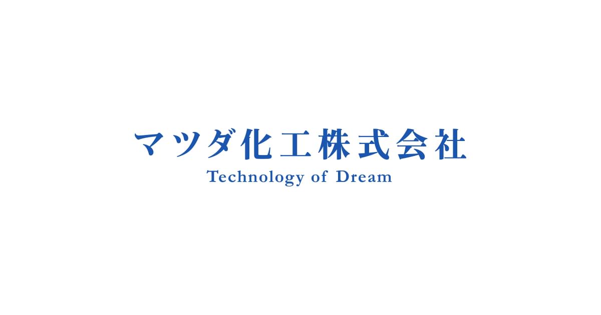 マツダ化工株式会社のロゴ