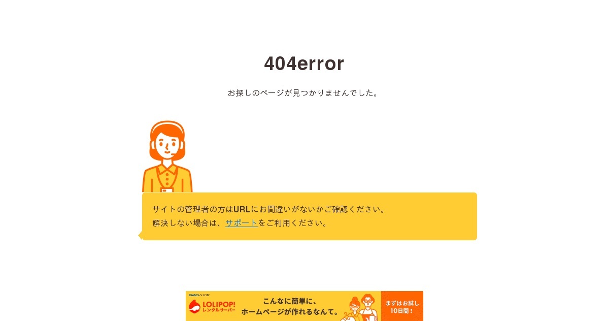 有限会社服部製作所のロゴ
