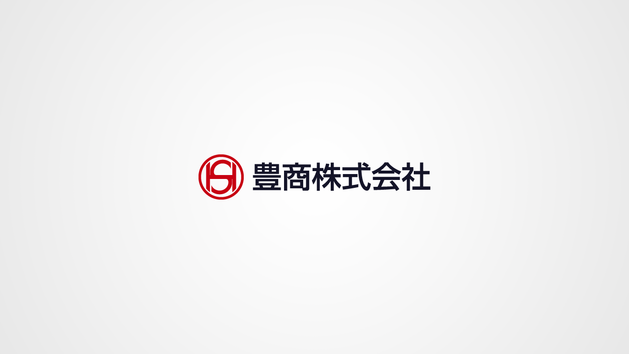 豊商株式会社のロゴ