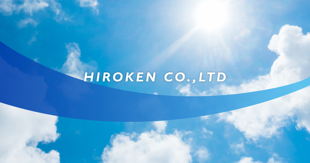 株式会社廣建のロゴ