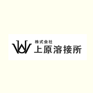 株式会社上原溶接所のロゴ