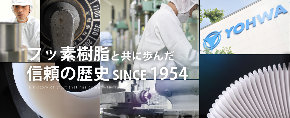 株式会社陽和のロゴ