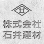 株式会社石井建材のアイコン