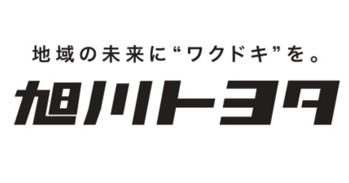 旭川トヨタ自動車株式会社のロゴ