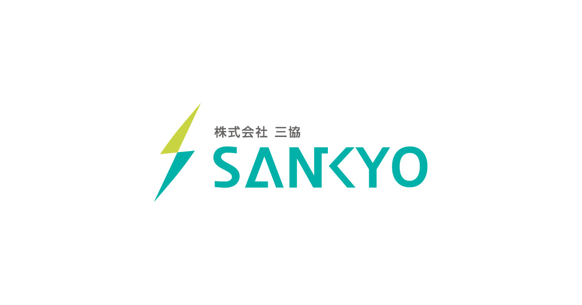 株式会社三協のロゴ