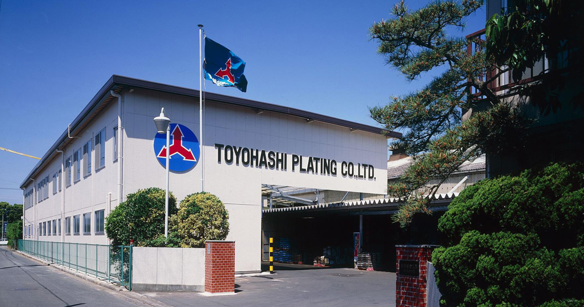 豊橋鍍金工業株式会社のロゴ