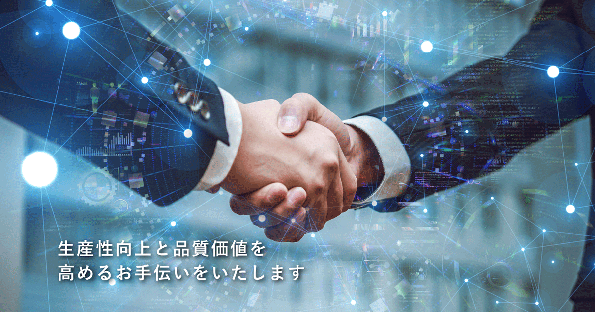 有限会社本郷精巧のロゴ