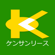 ケンサンリース株式会社のアイコン