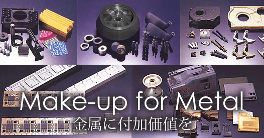 電化皮膜工業株式会社のロゴ