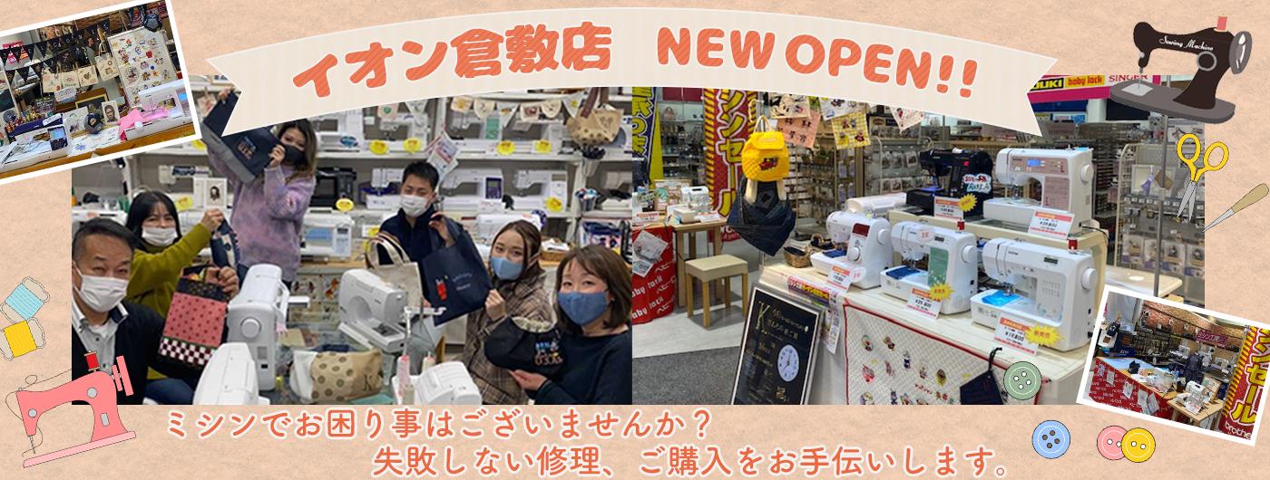 株式会社瀬戸ブラザーのロゴ