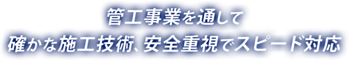 有限会社大垰鉄工所のロゴ