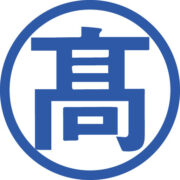 株式会社高橋セメント工業所のアイコン