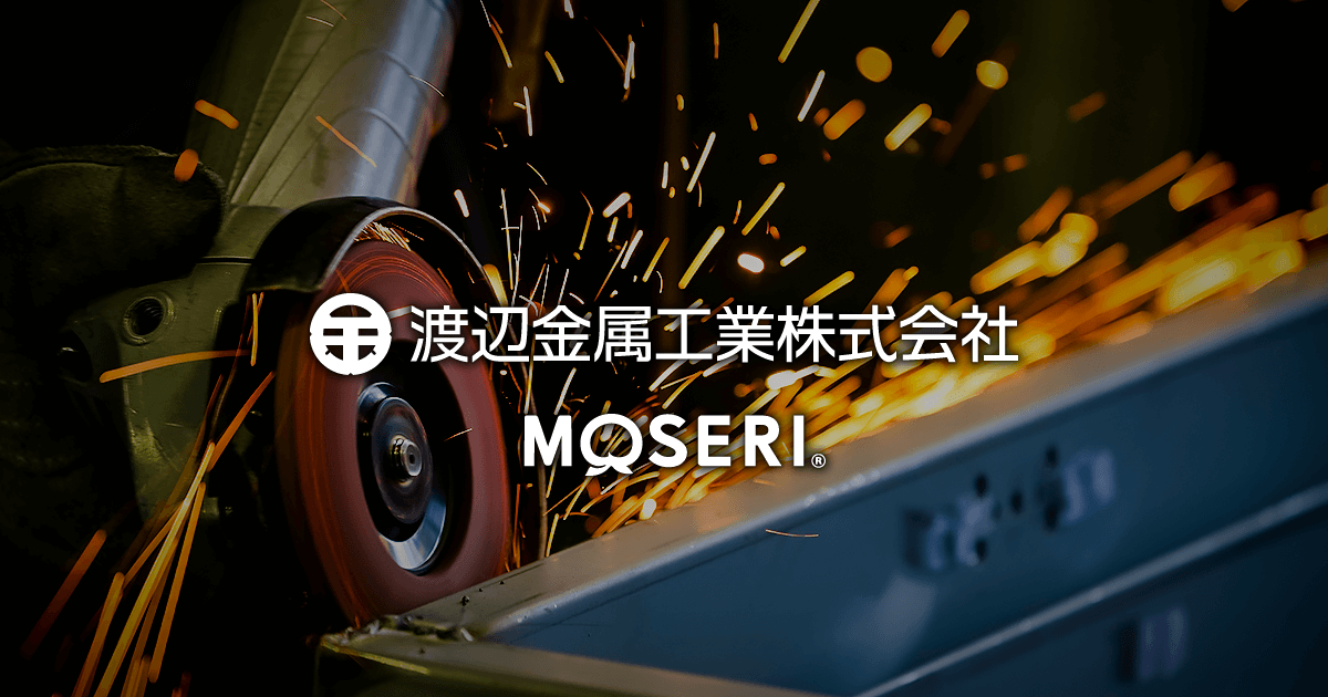 渡辺金属工業株式会社のロゴ
