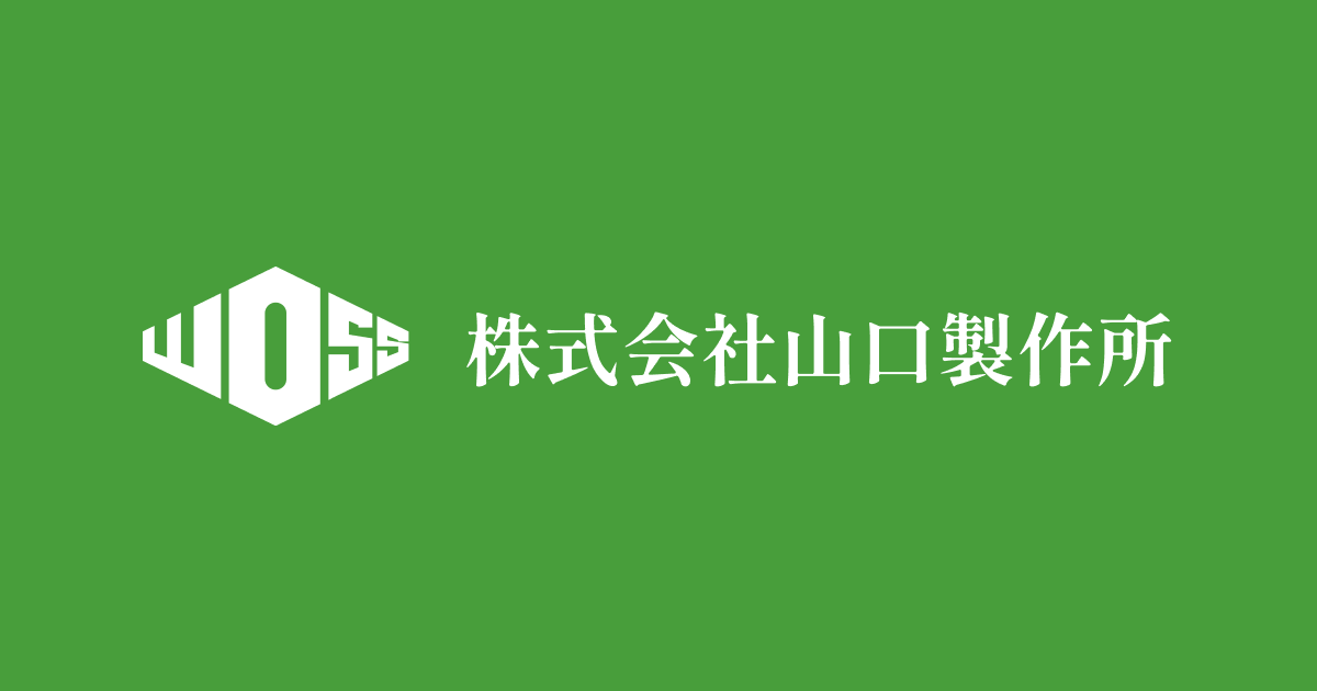 株式会社山口製作所のロゴ