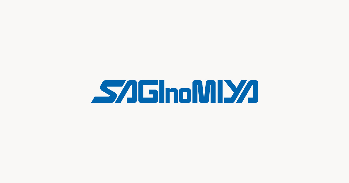 株式会社鷺宮製作所のロゴ