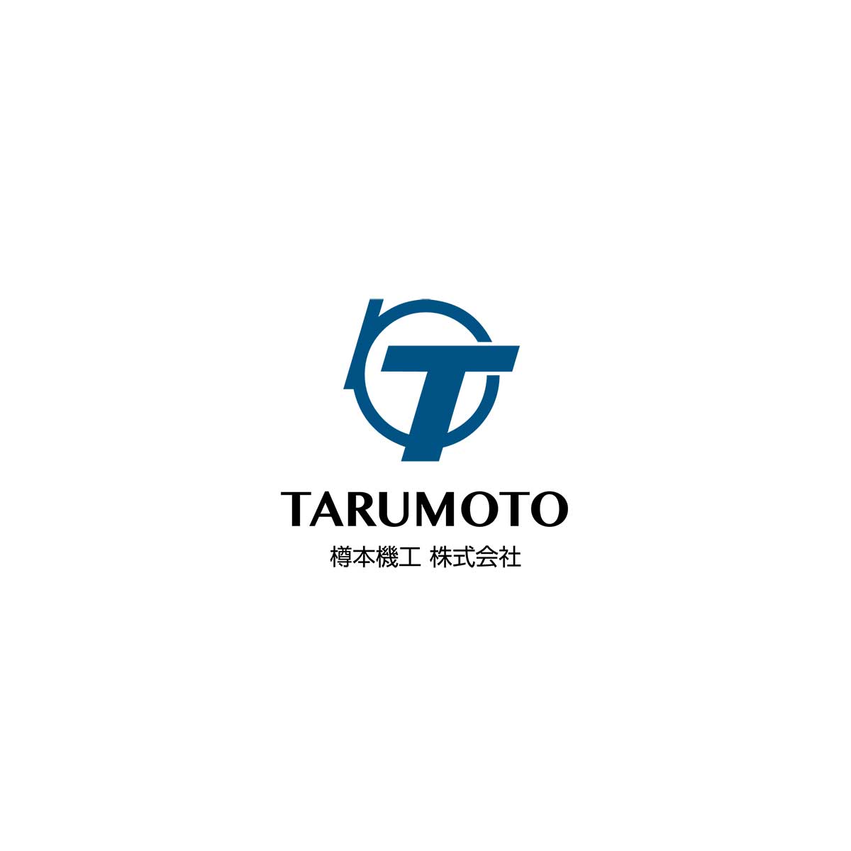 樽本機工株式会社のロゴ