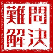 株式会社マルサン木型製作所のアイコン