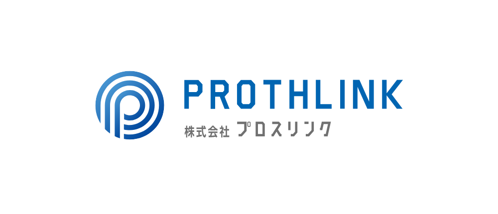 株式会社プロスリンクのロゴ