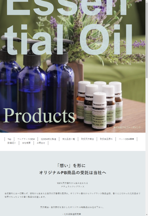 株式会社アルファーポイントのロゴ