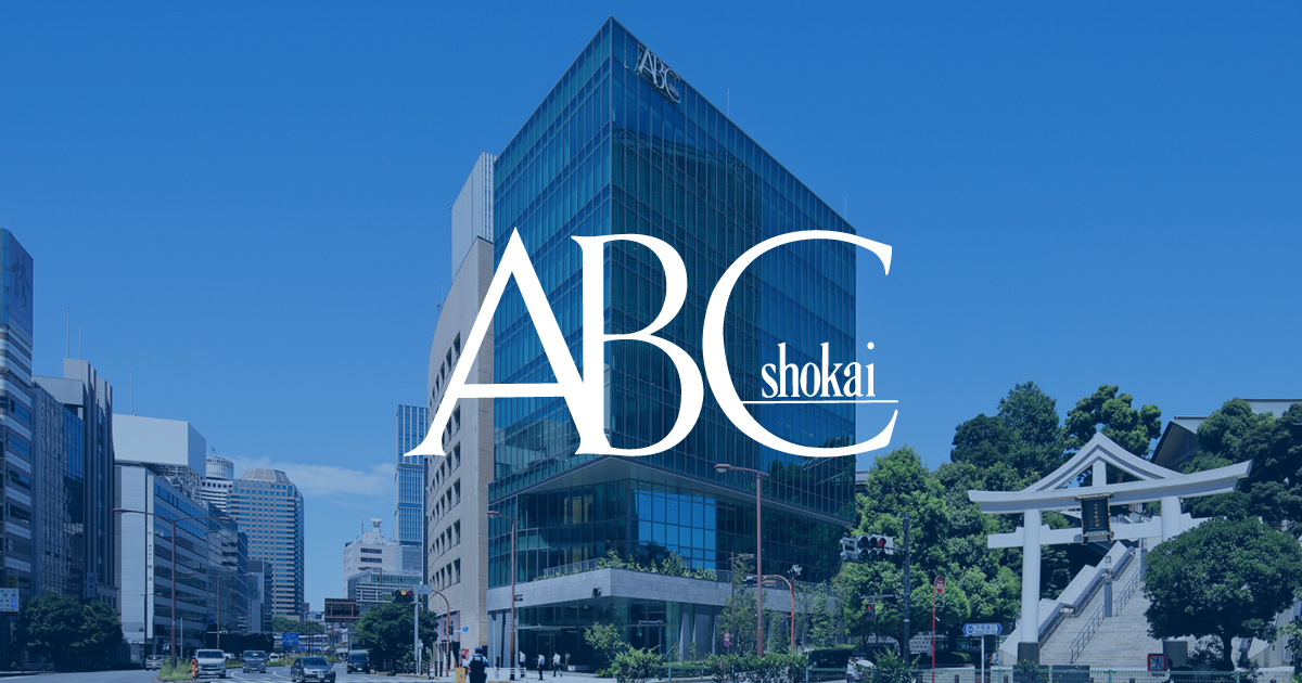 株式会社エービーシー商会のロゴ
