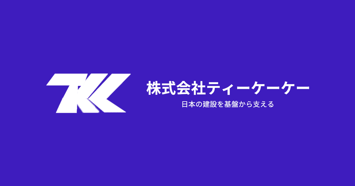 株式会社ティーケーケーのロゴ