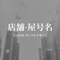 株式会社本岡建設工業のロゴ
