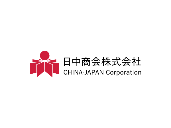 日中商会株式会社のロゴ