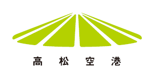 高松空港株式会社のロゴ