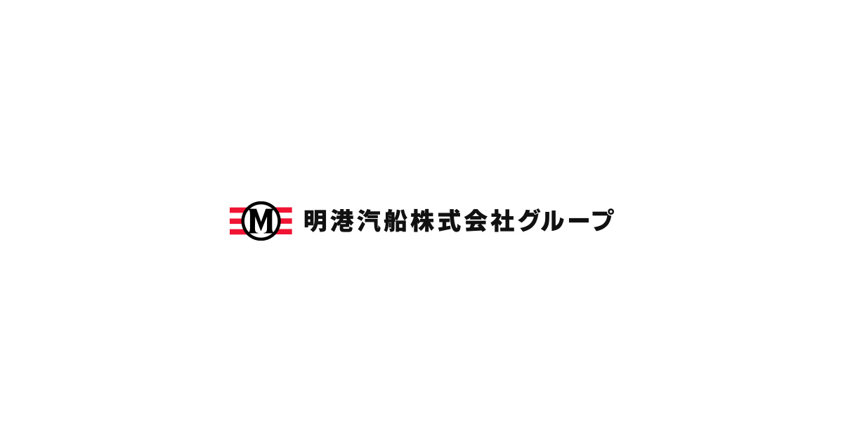 明港汽船株式会社のロゴ