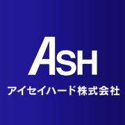 アイセイハード株式会社のアイコン
