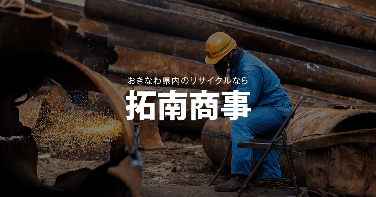 拓南商事株式会社のロゴ