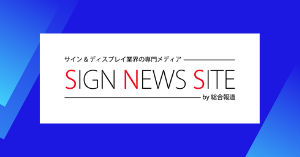 株式会社総合報道のロゴ