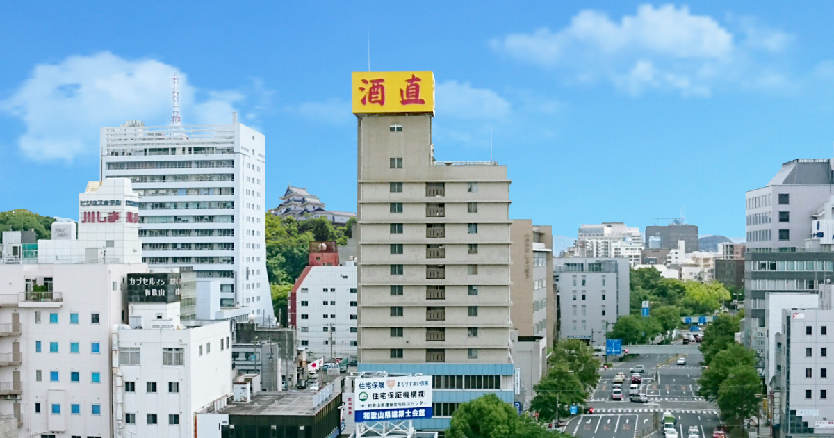株式会社酒直のロゴ